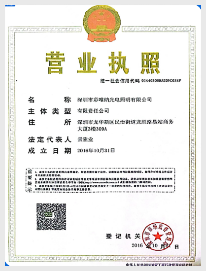 荣誉1